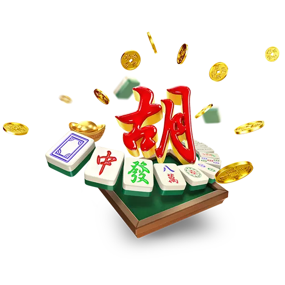 麻将胡了界面演练主题画面